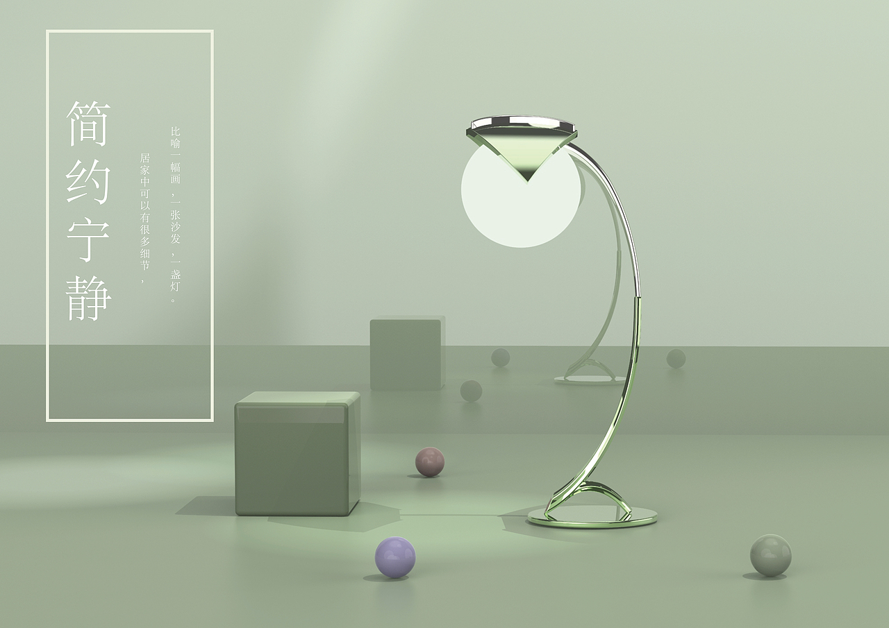 一些产品的建模和渲染练习（图ZMzYzMDUyNTAw） - 其他工业/产品 - 站酷设计师小鱼没有躺原创素材 - 站酷ZCOOL