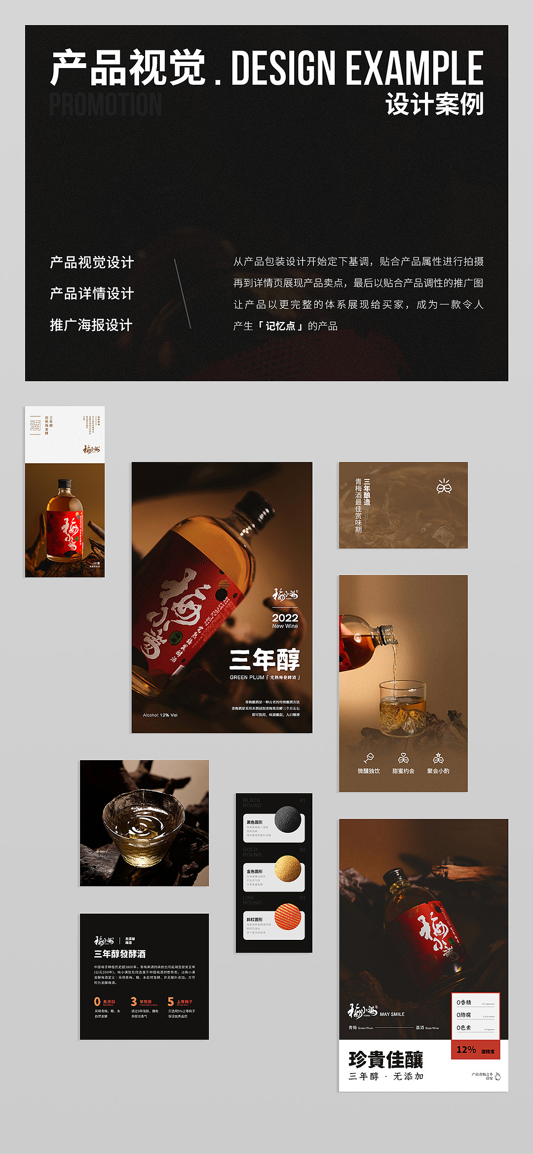 「灸炎设计」我的个人简介（图ZMzY4MzYyNDg4） - 电商 - 站酷设计师灸炎原创素材 - 站酷ZCOOL