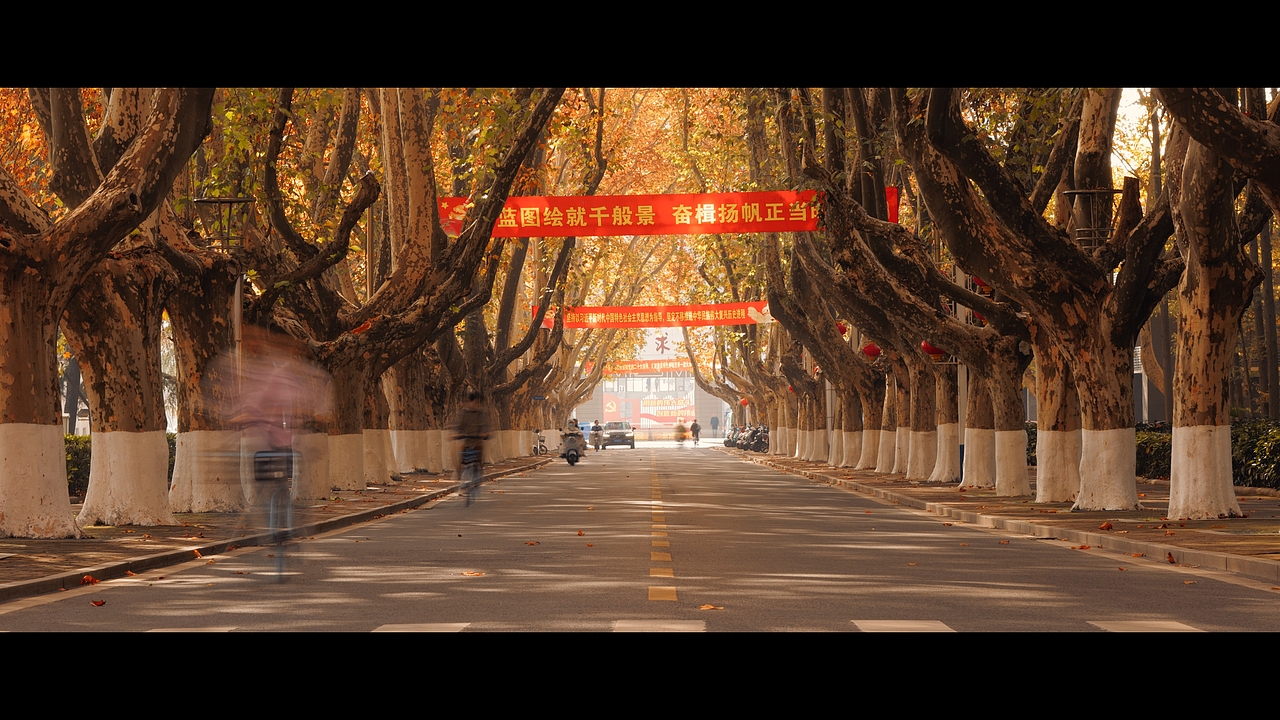 《四季南理》校园人文风光宣传片