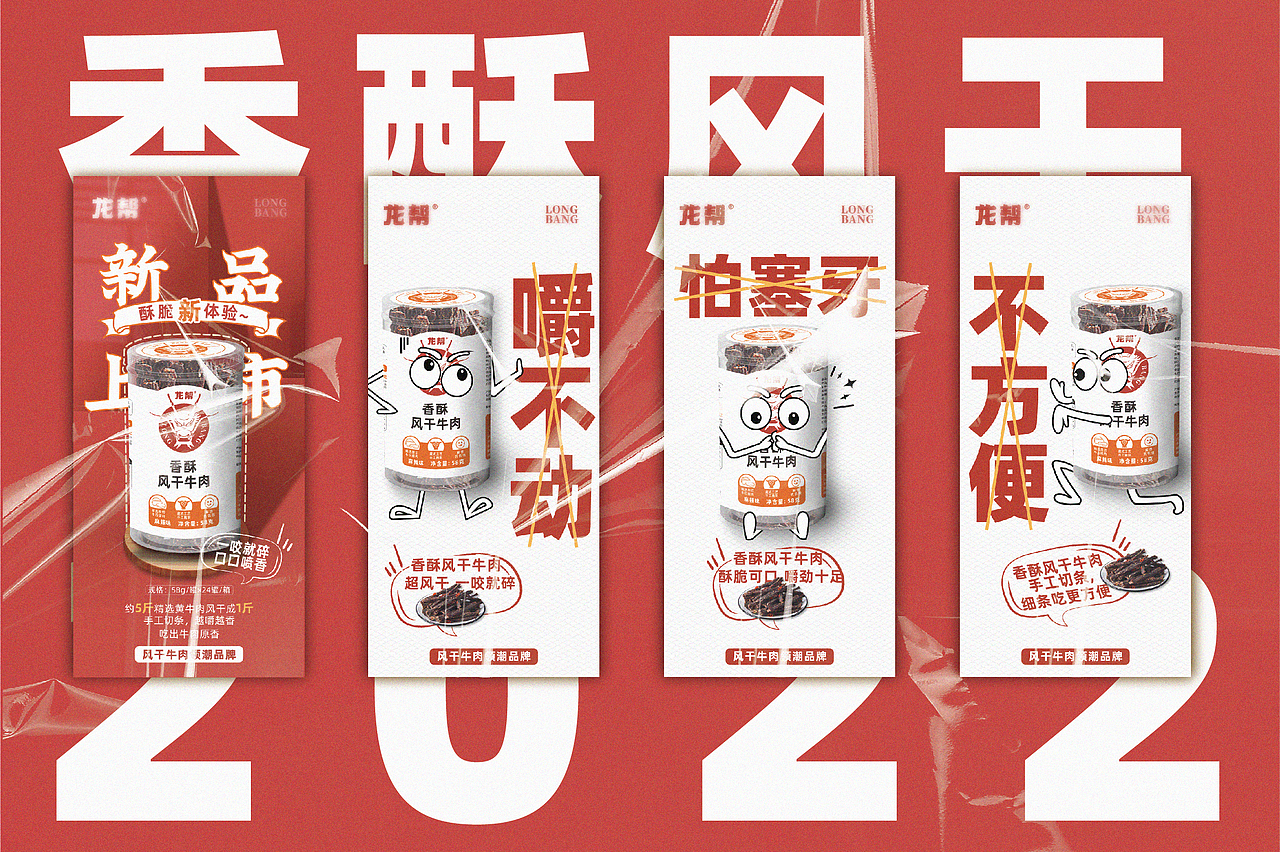 下半年工作日常中的海报（图ZMzIyOTcwNzg4） - 品牌 - 站酷设计师老老老琳原创素材 - 站酷ZCOOL