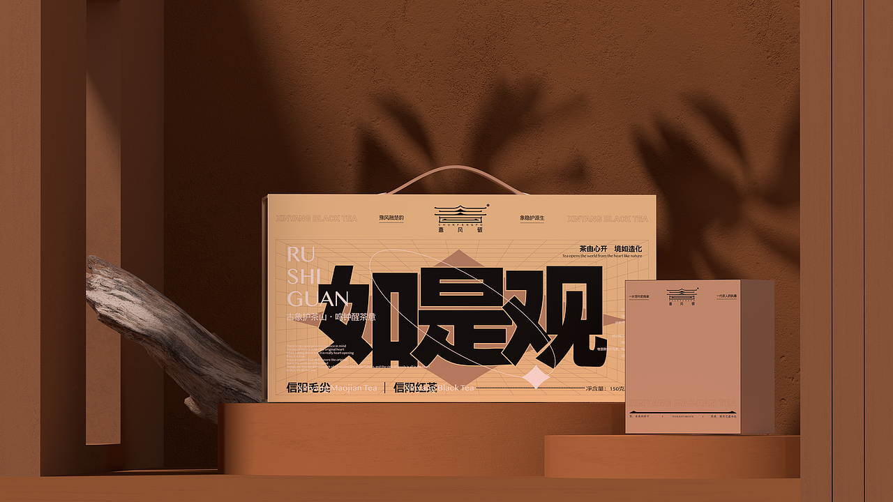 所喜作品：春风破茶叶品牌设计（图ZMzIwMTE3MDc2） - 品牌 - 站酷设计师所喜原创素材 - 站酷ZCOOL