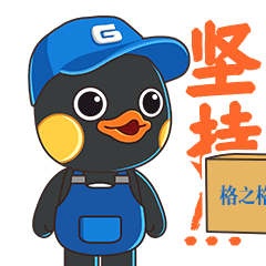 格之格表情包第5弹 - 格仔办公服务篇（图ZMzI3NTY4ODA0） - 网络表情 - 站酷设计师beebuv原创素材 - 站酷ZCOOL