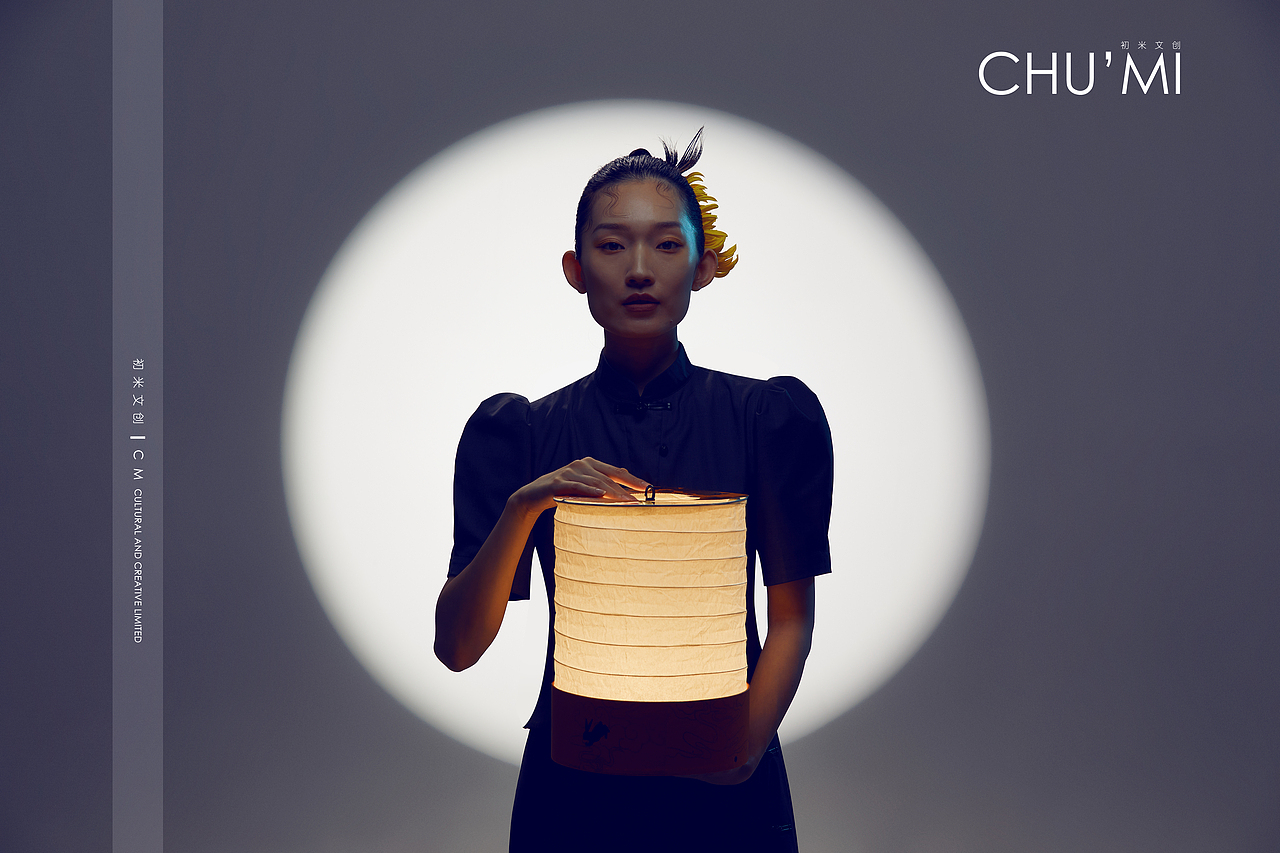 《燈月計劃》中秋月餅（圖ZMzQxMjQxMDU2） - 產(chǎn)品攝影 - 站酷設(shè)計師moomoo懋原創(chuàng)素材 - 站酷ZCOOL