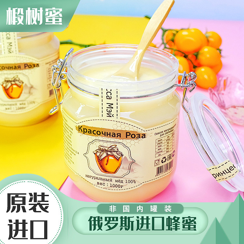 主图 直通车(食品 儿童产品)