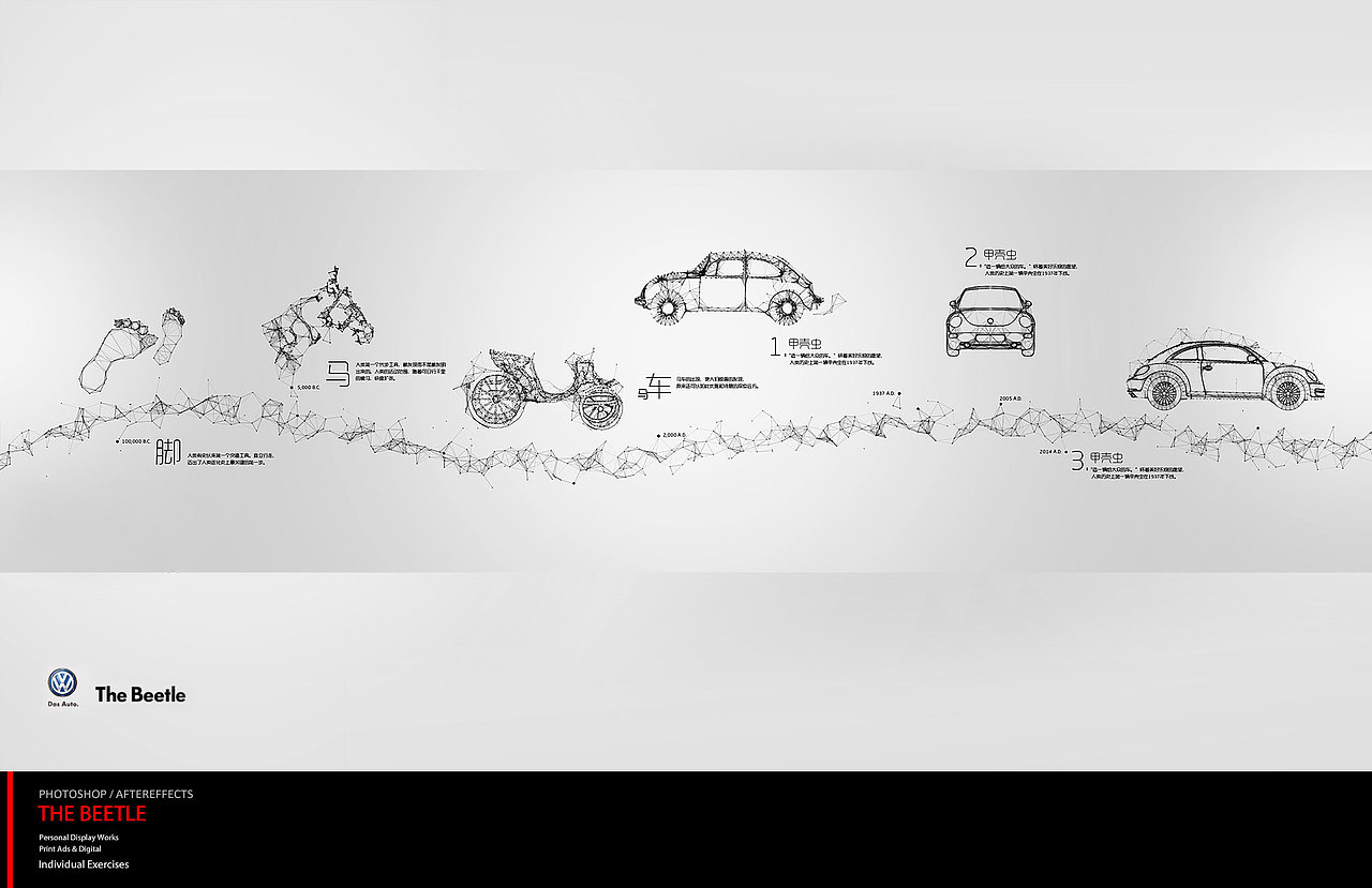 曾经和现在做的一些作品,算是对自己做一次总结