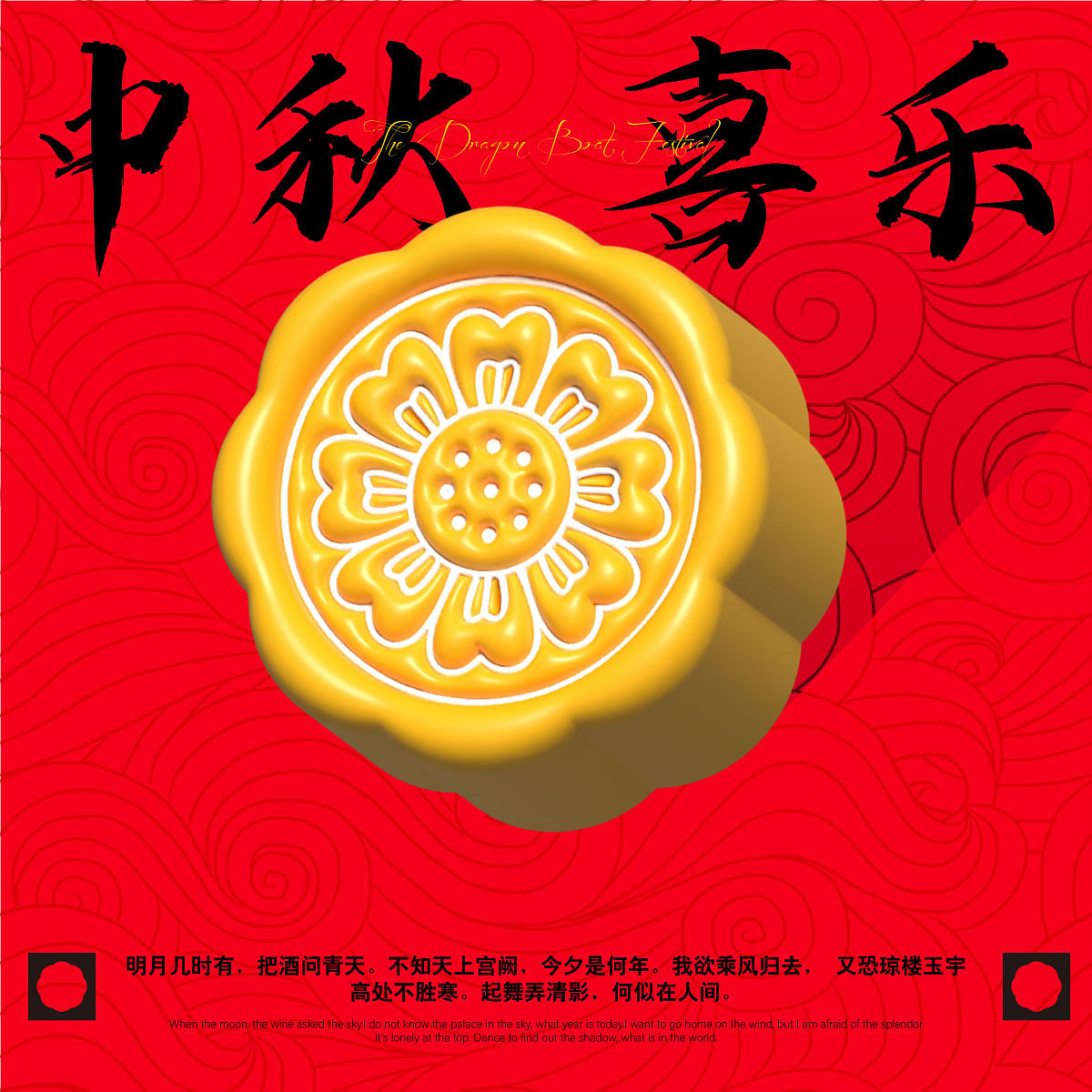 平面创作营B计划-2期 第10天两份作业（图ZMzI1OTk2MDgw） - 海报 - 站酷设计师Estelle_X原创素材 - 站酷ZCOOL