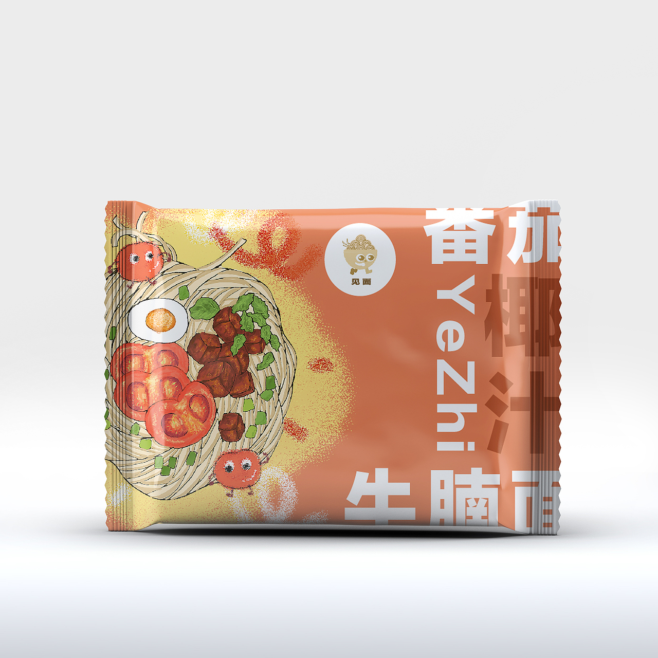 袋装