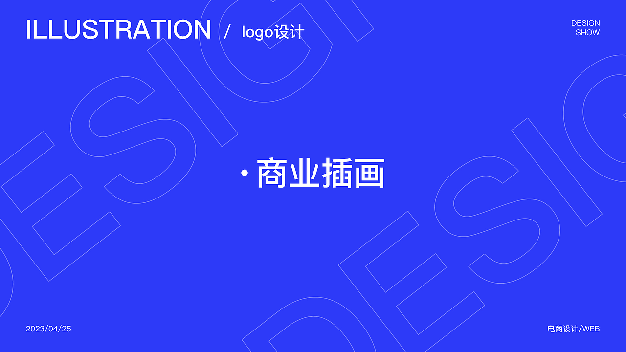 个人作品集（图ZMzM5MTk1NzY0） - 电商 - 站酷设计师哼哼是猪呀原创素材 - 站酷ZCOOL