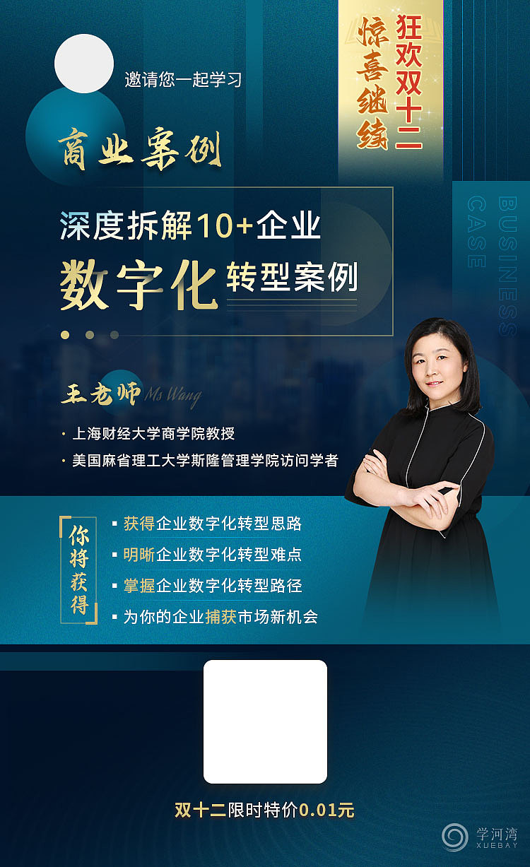 app推廣海報（圖ZMzI4MTM1MTY0） - 海報 - 站酷設計師happyzxl1122原創(chuàng)素材 - 站酷ZCOOL