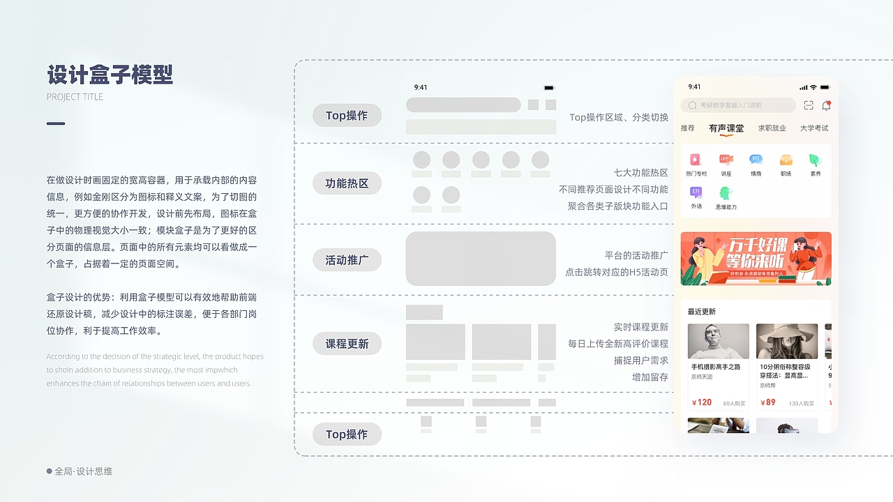UI/UX作品集（图ZMzQwODE4NDg0） - 交互/UE - 站酷设计师超级赛亚豪原创素材 - 站酷ZCOOL