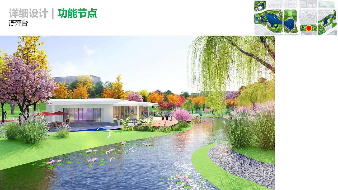 滨湖公园 城市滨水公园 景观设计 建筑设计 规划设计