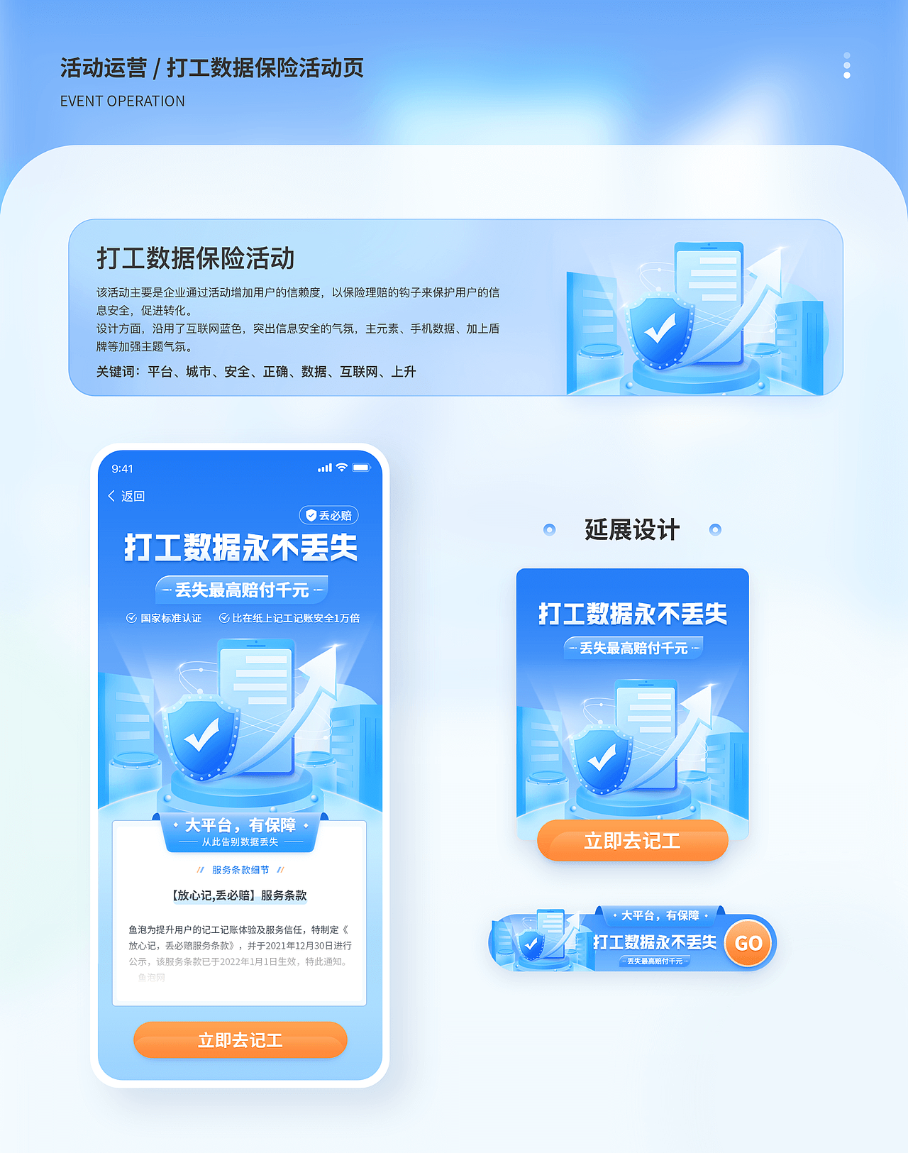 找工作的作品集（图ZMzQ1MDk1NjQw） - 主题/皮肤 - 站酷设计师Leah_Yi原创素材 - 站酷ZCOOL