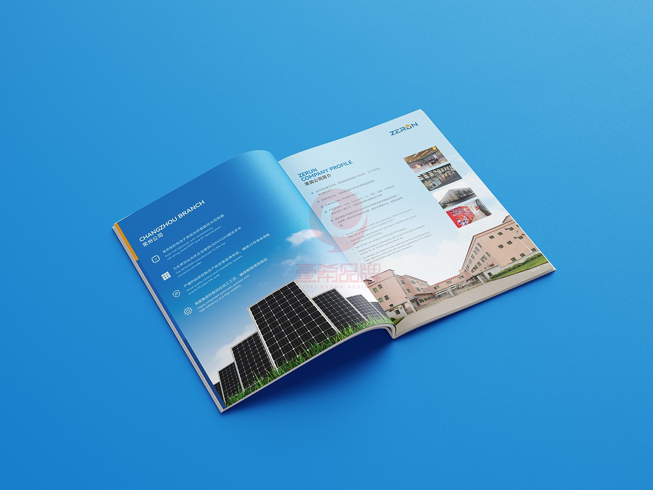 一希品牌设计--光伏产品画册宣传册设计
