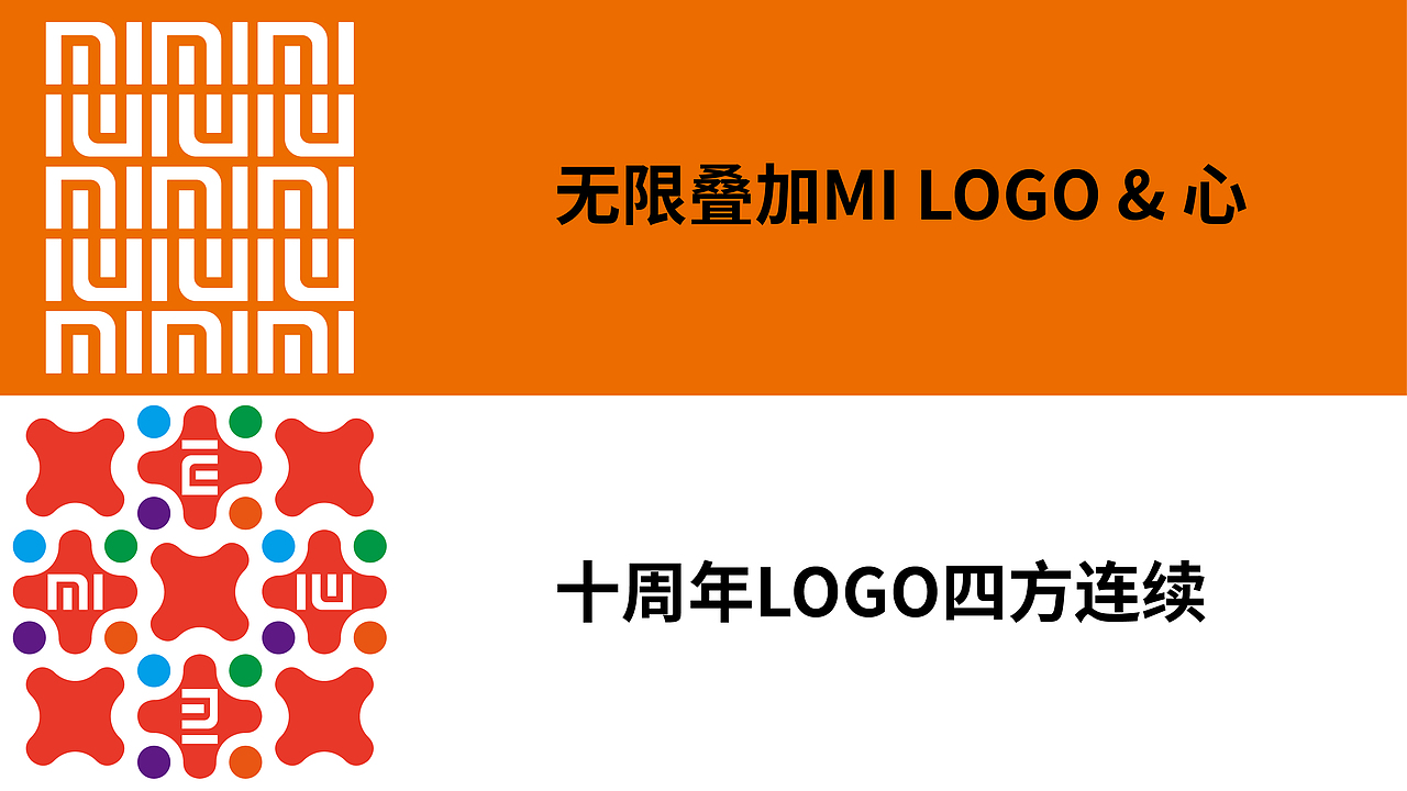 小米十周年中秋节礼盒飞机稿（图ZMzA0Mjg0OTE2） - 包装 - 站酷设计师会飞的松鼠鳜鱼原创素材 - 站酷ZCOOL