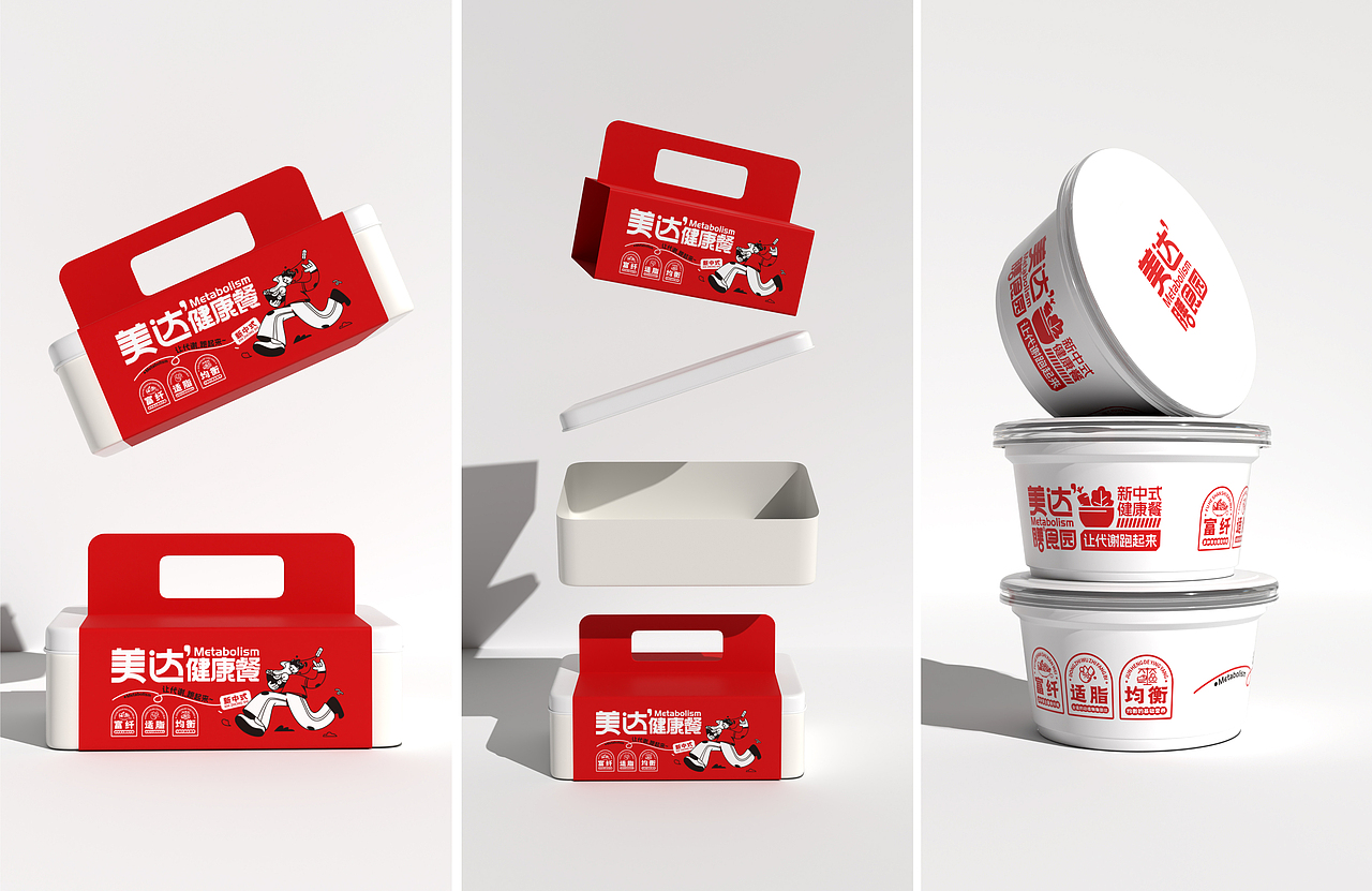 餐饮包装 外卖盒包装 饮品包装 健康餐（图ZMzU3Nzg1NjQw） - 包装 - 站酷设计师OYE品牌设计原创素材 - 站酷ZCOOL