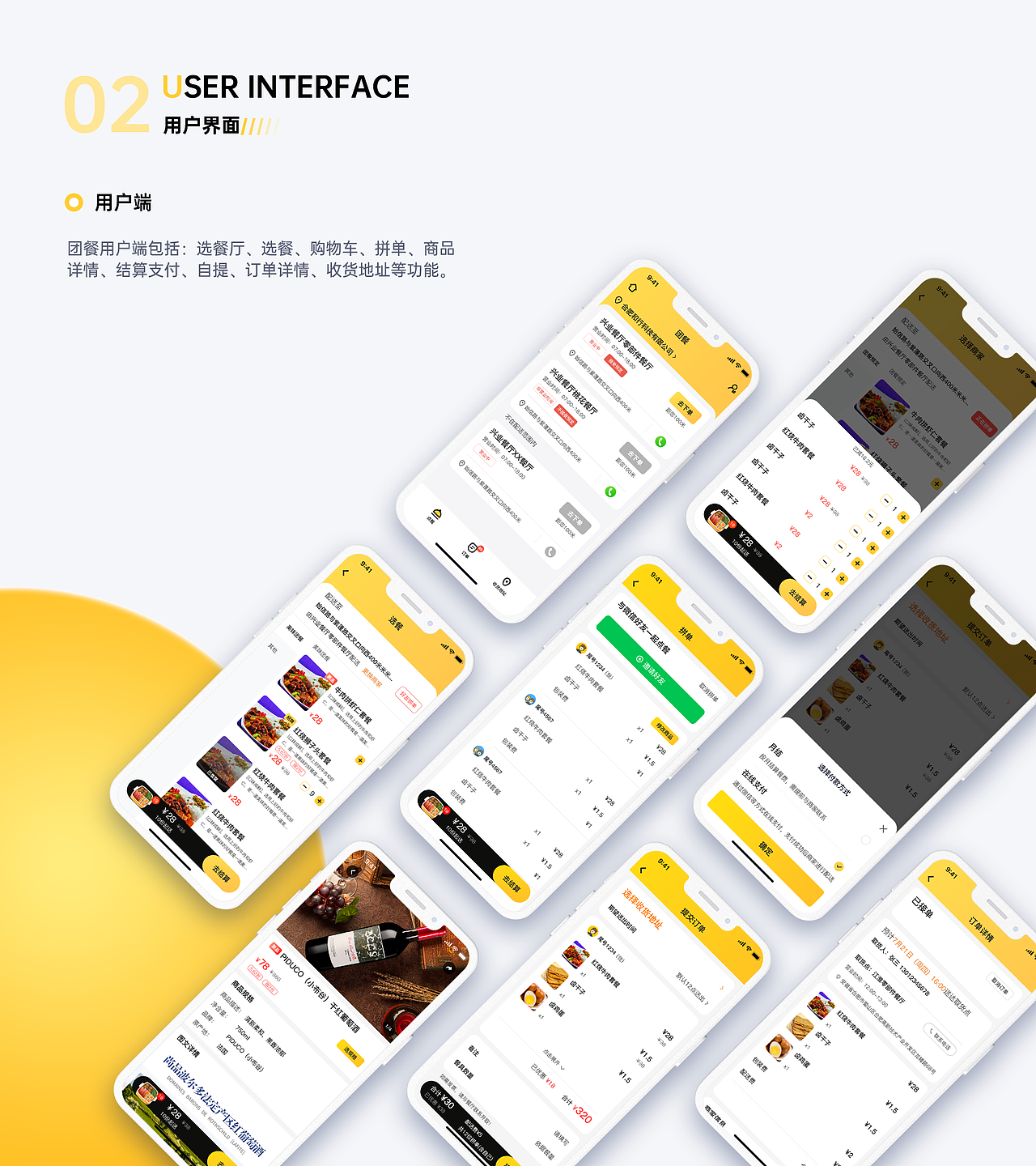 作品集2020-2022（图ZMzM0MzQ2NTA0） - APP界面 - 站酷设计师withyoung原创素材 - 站酷ZCOOL