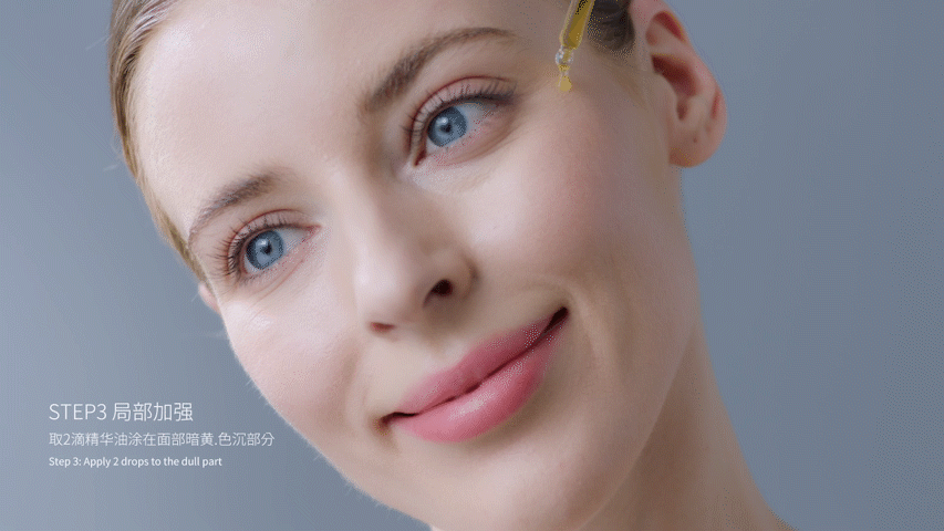 化妆品精华油视频拍摄|天露芬舒缓美白油TVC✖️加号