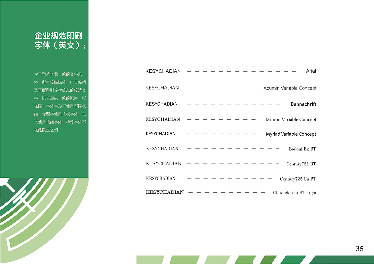 茶点品牌VI设计（图ZMzA4MTQ4ODI4） - 品牌 - 站酷设计师TOI700d原创素材 - 站酷ZCOOL