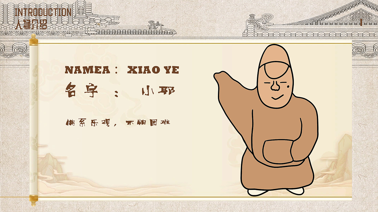 小布历险记（图ZMzQzNjQxNTEy） - IP形象 - 站酷设计师Cynthiayx原创素材 - 站酷ZCOOL