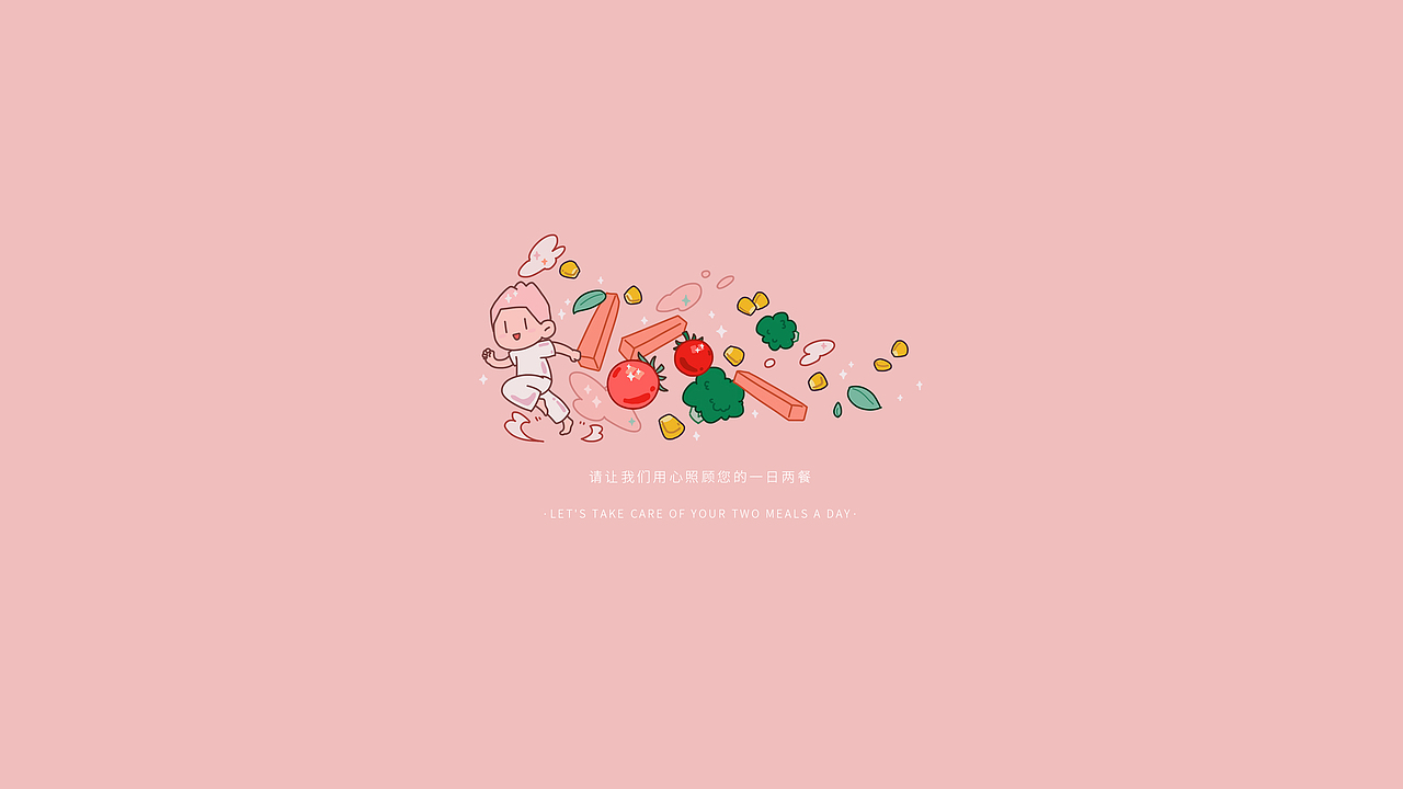 一些电脑iPad壁纸（图ZMzMwNDk1NDY0） - 商业插画 - 站酷设计师icyeee原创素材 - 站酷ZCOOL