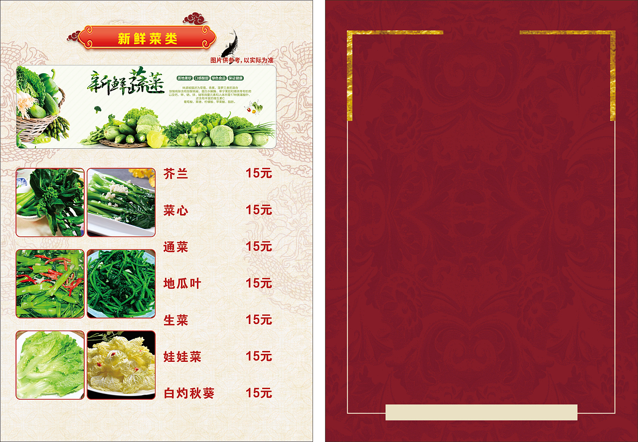 砂锅粥多页菜单（图ZMzUxNzAwNzQw） - 海报 - 站酷设计师千里友友原创素材 - 站酷ZCOOL