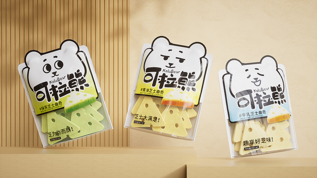 可拉熊-芝士曲奇包裝設(shè)計-創(chuàng)意設(shè)計-食品包裝設(shè)計（圖ZMzU3NjQ1Mjg0） - 包裝 - 站酷設(shè)計師一顆想暴富的韭菜原創(chuàng)素材 - 站酷ZCOOL