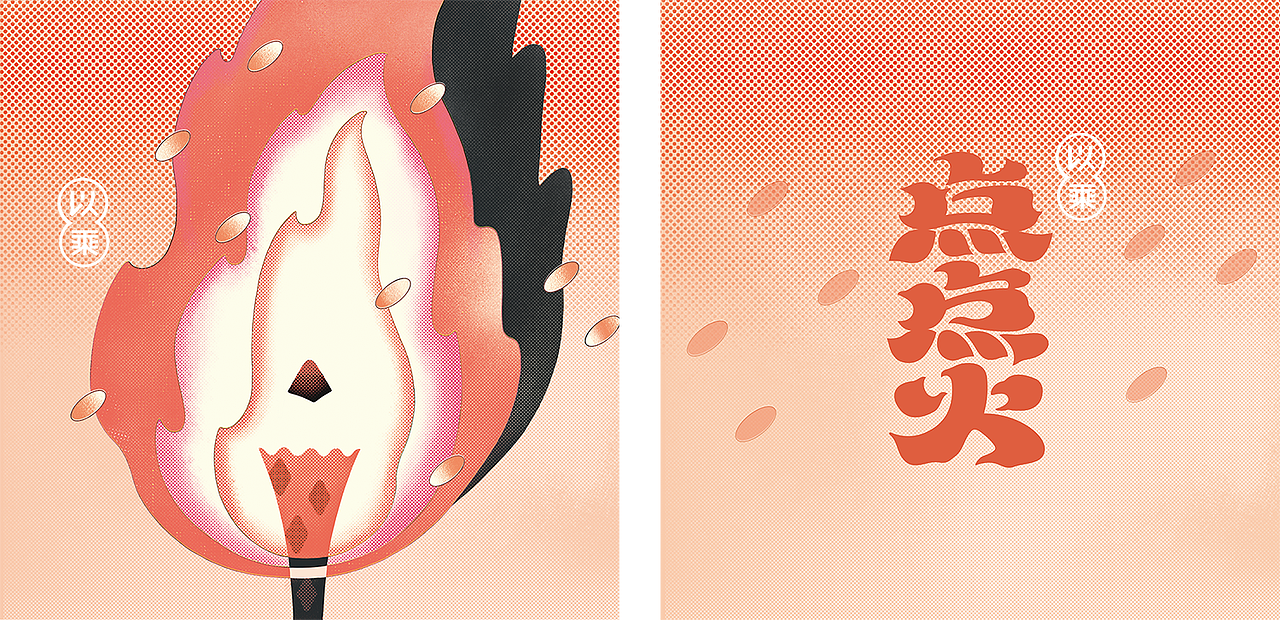 LxU夏至赠扇：对夏天的期待，就从这把扇子开始吧！（图ZMzEwMDQyNDg0） - 工艺品设计 - 站酷设计师LxU以乘原创素材 - 站酷ZCOOL