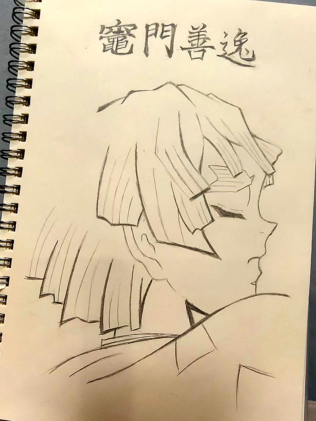 【插画练习】那些年我画过的画（图ZMzMwODcyOTc2） - 儿童插画 - 站酷设计师吴卓慧原创素材 - 站酷ZCOOL