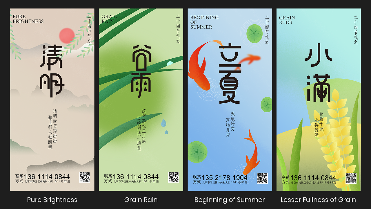 2023作品集 PORTFOLIO（图ZMzQxMjMzNDA0） - 品牌 - 站酷设计师Liu开花原创素材 - 站酷ZCOOL