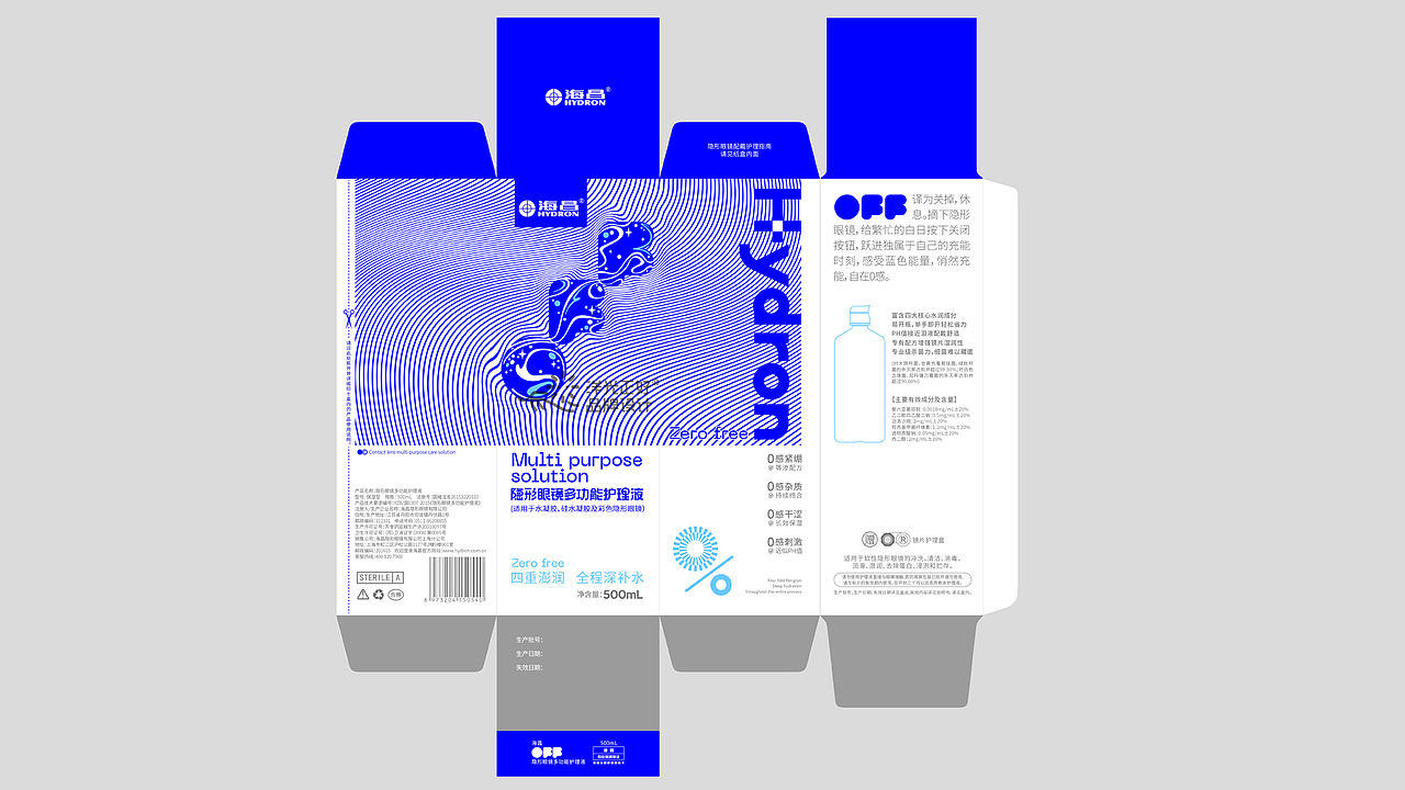 美瞳包装设计 隐形眼镜护理液包装 医美包装 医药包装（图ZMzYzMTk3MTQ4） - 包装 - 站酷设计师郑昌洪品牌vi包装原创素材 - 站酷ZCOOL