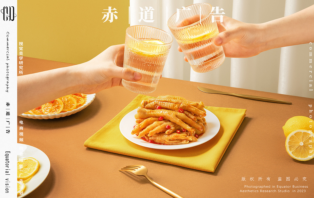 春江 | 无骨鸡爪甜辣组合装~创意视觉