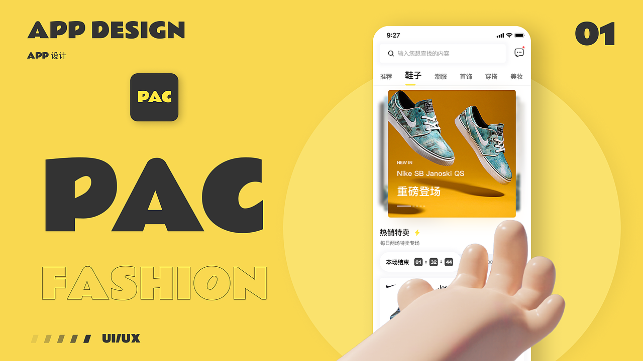 作品集23年（图ZMzU2ODkxNjg0） - APP界面 - 站酷设计师栗子爱吃松鼠原创素材 - 站酷ZCOOL