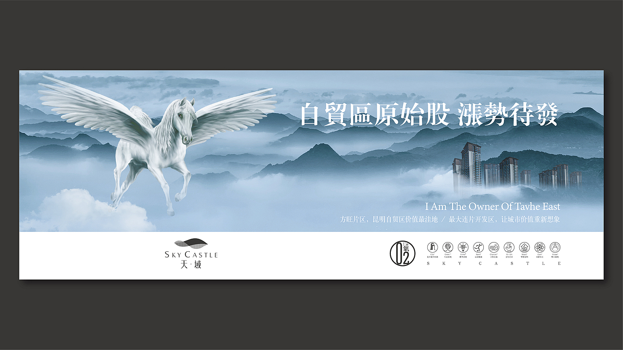 新中式地产品牌识别系统设计（蓝光天域）（图ZMzIzNjg2NDAw） - 品牌 - 站酷设计师汤禹品牌设计原创素材 - 站酷ZCOOL