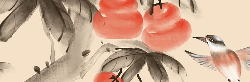 中式水墨水彩柿子插画装饰画（图ZMzM4NDA1OTk2） - 商业插画 - 站酷设计师荼臾原创素材 - 站酷ZCOOL