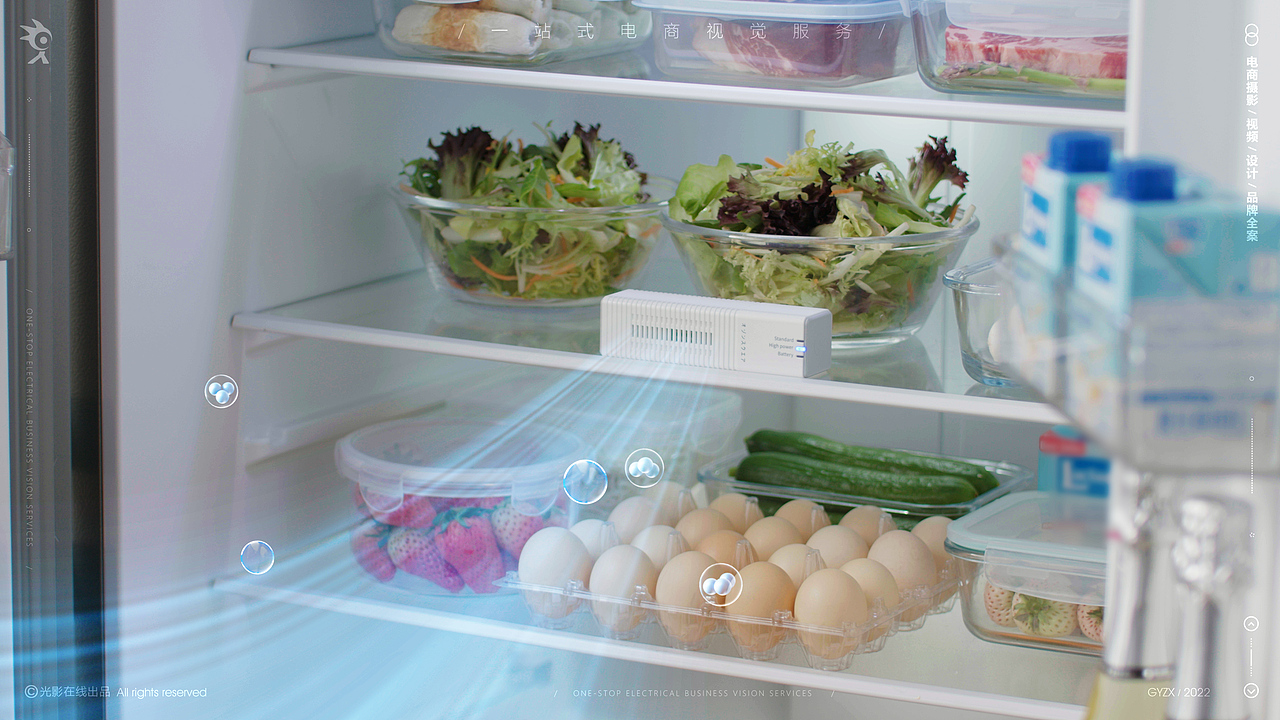 EraClean冰箱除味器 | 消毒器 | 迷你消毒器 |电商视频（图ZMzIzMzc0Nzc2） - 短片 - 站酷设计师光影在线摄影原创素材 - 站酷ZCOOL