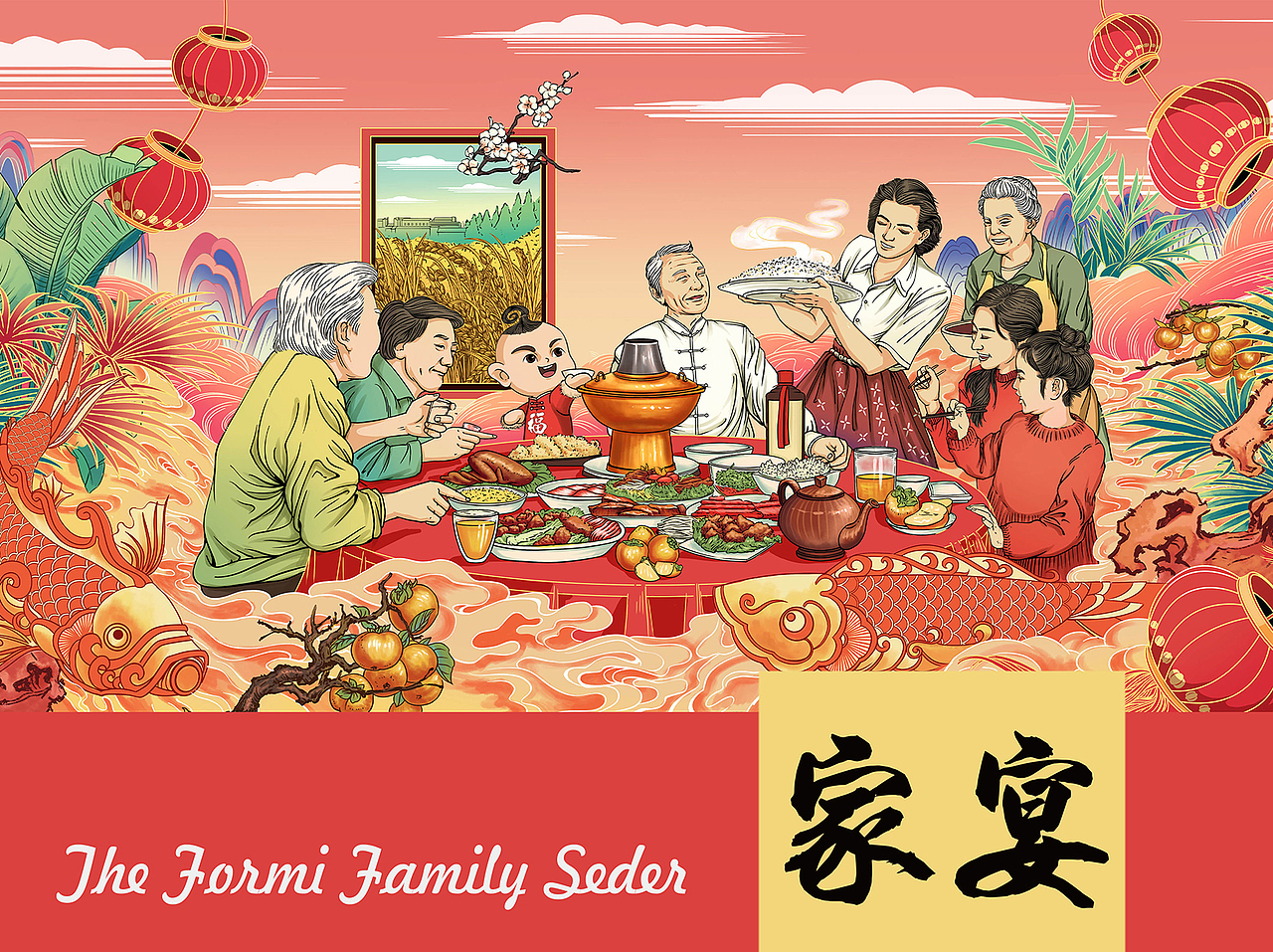 福米家宴包装插画（图ZMzYyOTAwMjIw） - 商业插画 - 站酷设计师肆一SIYI原创素材 - 站酷ZCOOL