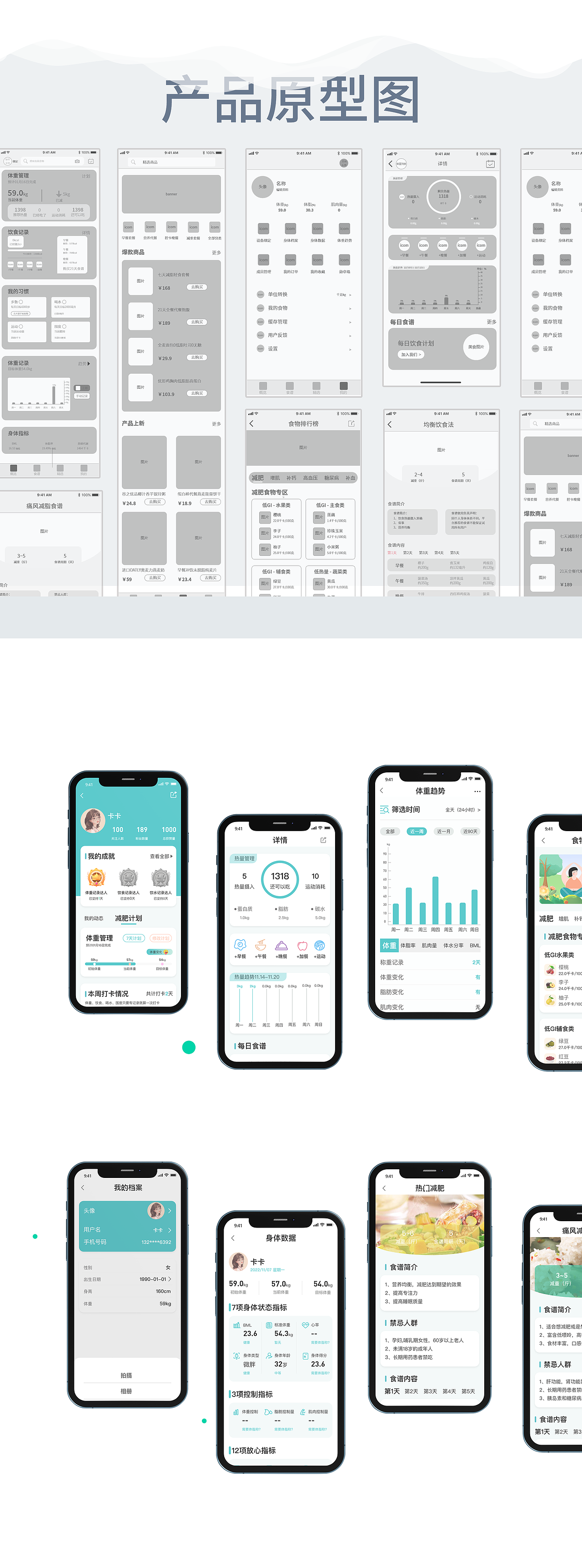 UI作品集（图ZMzY2NjcyMDU2） - APP界面 - 站酷设计师小熊戴拿原创素材 - 站酷ZCOOL