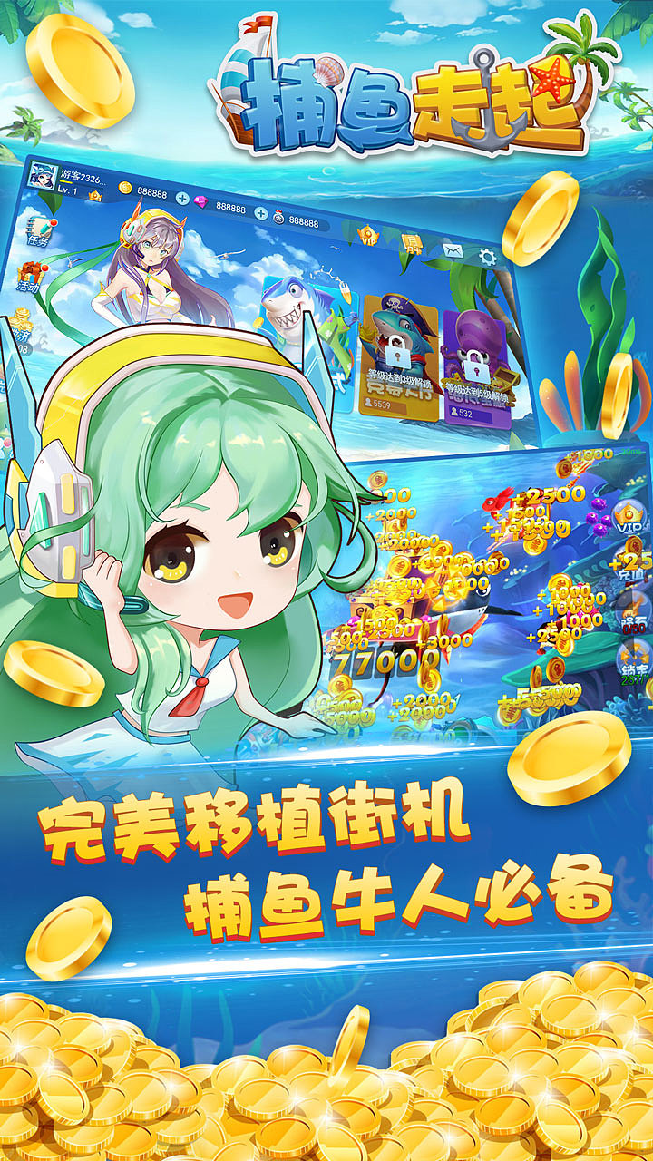 游戏宣传五图（图ZMzEwMjIzNjQ0） - 宣传物料 - 站酷设计师Jean29原创素材 - 站酷ZCOOL