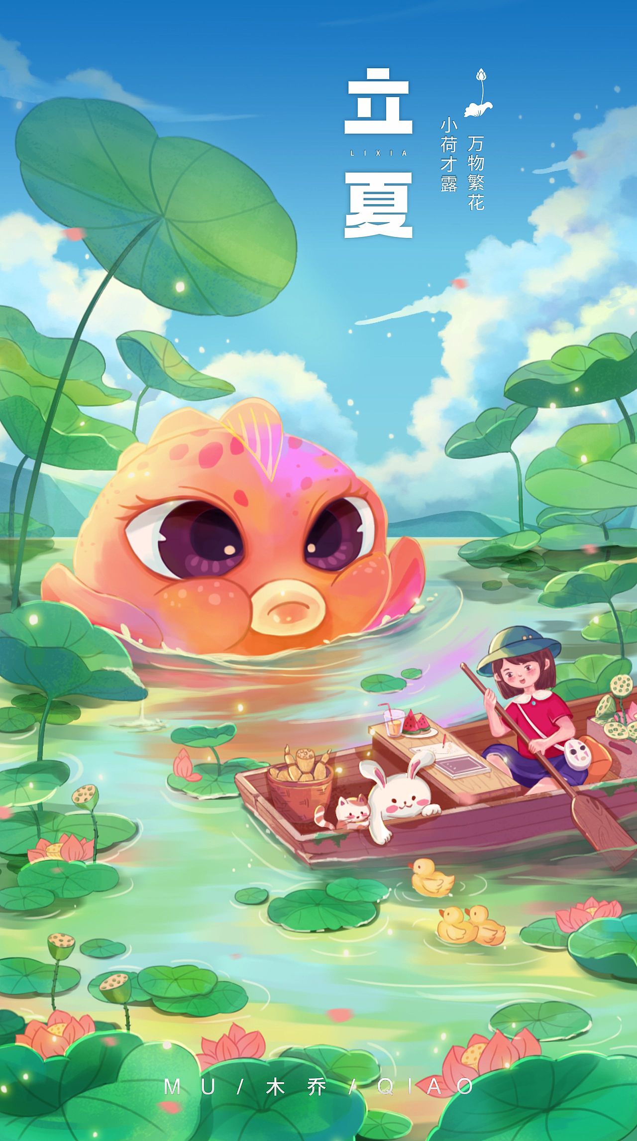 节气插画（图ZMzM4MDMwMjk2） - 商业插画 - 站酷设计师木乔大人原创素材 - 站酷ZCOOL