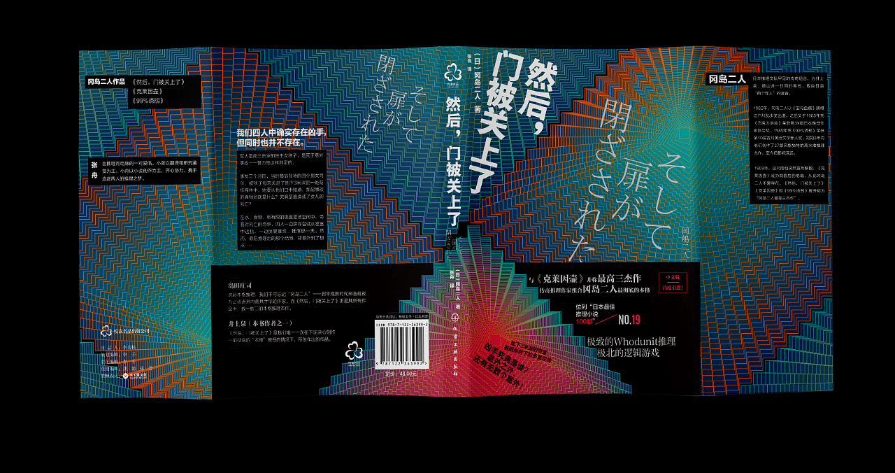 2022年9-封面设计作品-接单中