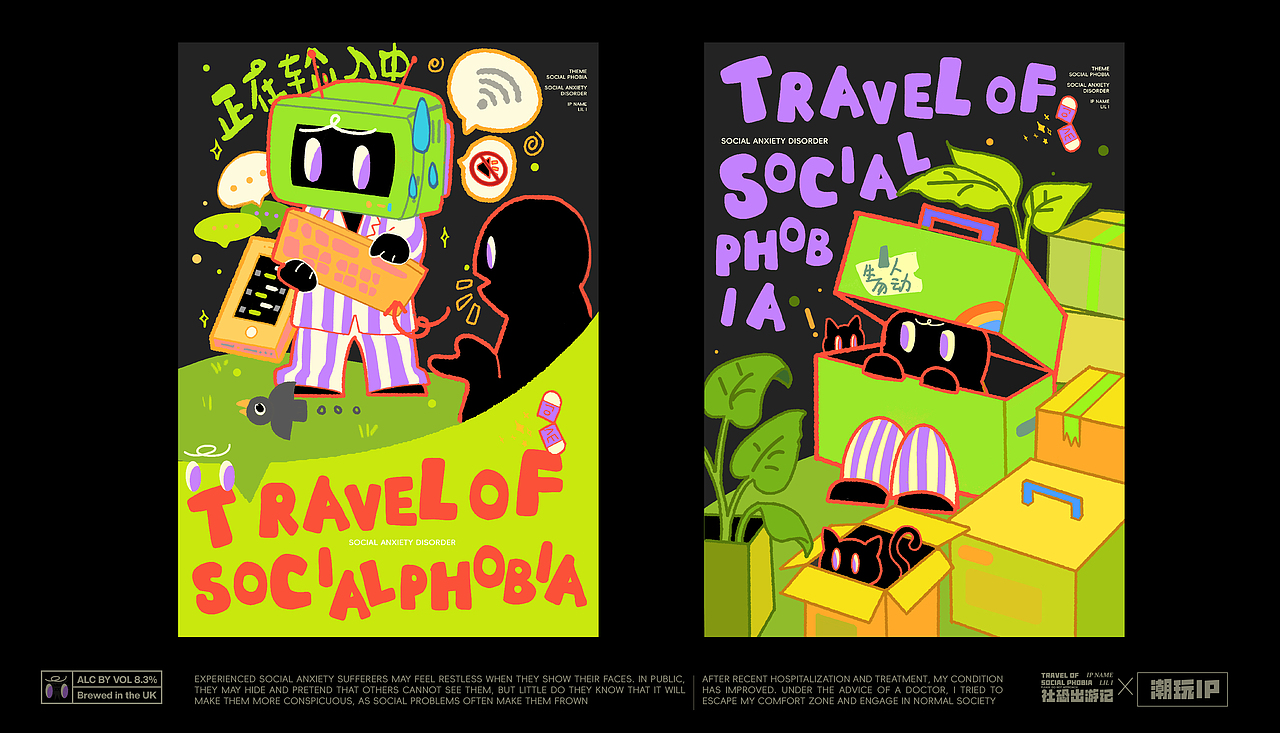 中南财经政法大学丨数字媒体专业丨周同学丨向量设计（图ZMzY1NDA5MzQ0） - APP界面 - 站酷设计师武汉向量设计原创素材 - 站酷ZCOOL