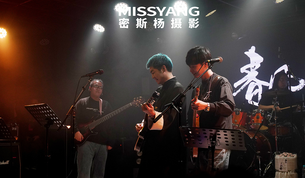 晓月老板巡演郑州站|演出活动拍摄|乐队×郑州密斯杨（图ZMzU5MTQxMjgw） - 人文/纪实摄影 - 站酷设计师密斯杨摄影原创素材 - 站酷ZCOOL