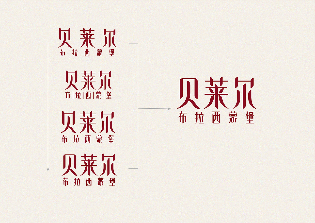 红酒标识设计（图ZMzQxMDQ0MzA4） - Logo - 站酷设计师阿基没得原创素材 - 站酷ZCOOL
