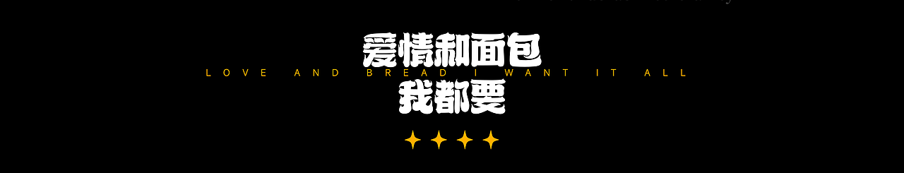 【探元】人形彩陶罐｜恋爱脑男孩IP（图ZMzU3MzExMjM2） - IP形象 - 站酷设计师BalanceDesignLab原创素材 - 站酷ZCOOL