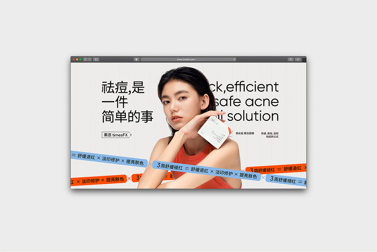 乘法品牌设计&产品设计 | nofans design（图ZMzE3MzcwNjQ4） - 品牌 - 站酷设计师nofans徐适原创素材 - 站酷ZCOOL