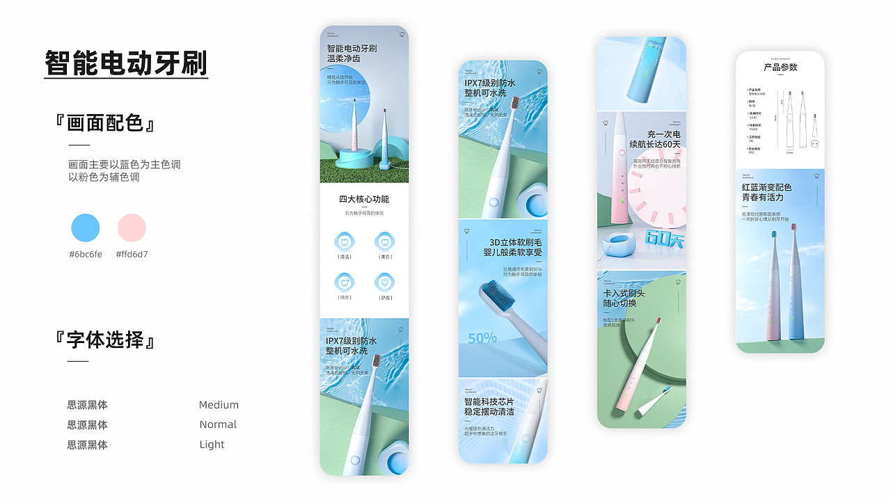 【近期产品渲染合集】- 2024/04（图ZMzY3MjU5MDE2） - 场景 - 站酷设计师馥郁Design原创素材 - 站酷ZCOOL