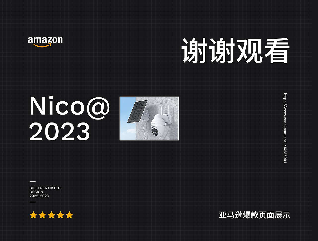 跨境电商详情页 | 摄像头合集（图ZMzQ2NjcwODI0） - 电商 - 站酷设计师Nico7095原创素材 - 站酷ZCOOL