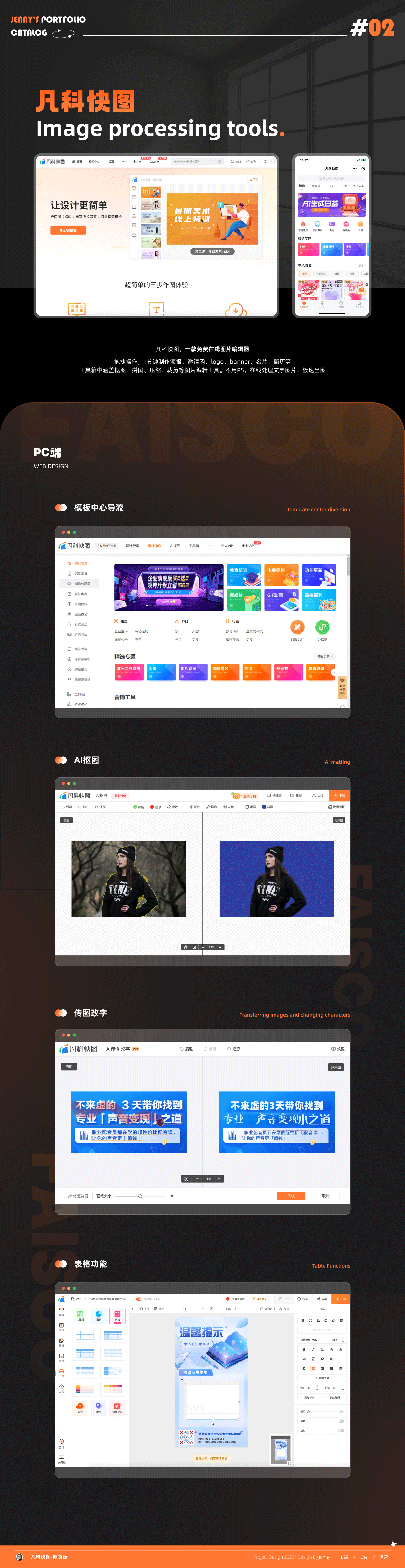 2020-2022 UI作品集（图ZMzQyMDY3MTY4） - APP界面 - 站酷设计师懒妮懒妮懒妮原创素材 - 站酷ZCOOL