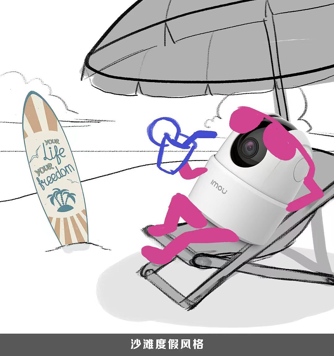 IMOU品牌升级视频（图ZMzE1NjgyMTI0） - 其他三维 - 站酷设计师ylsoo0原创素材 - 站酷ZCOOL