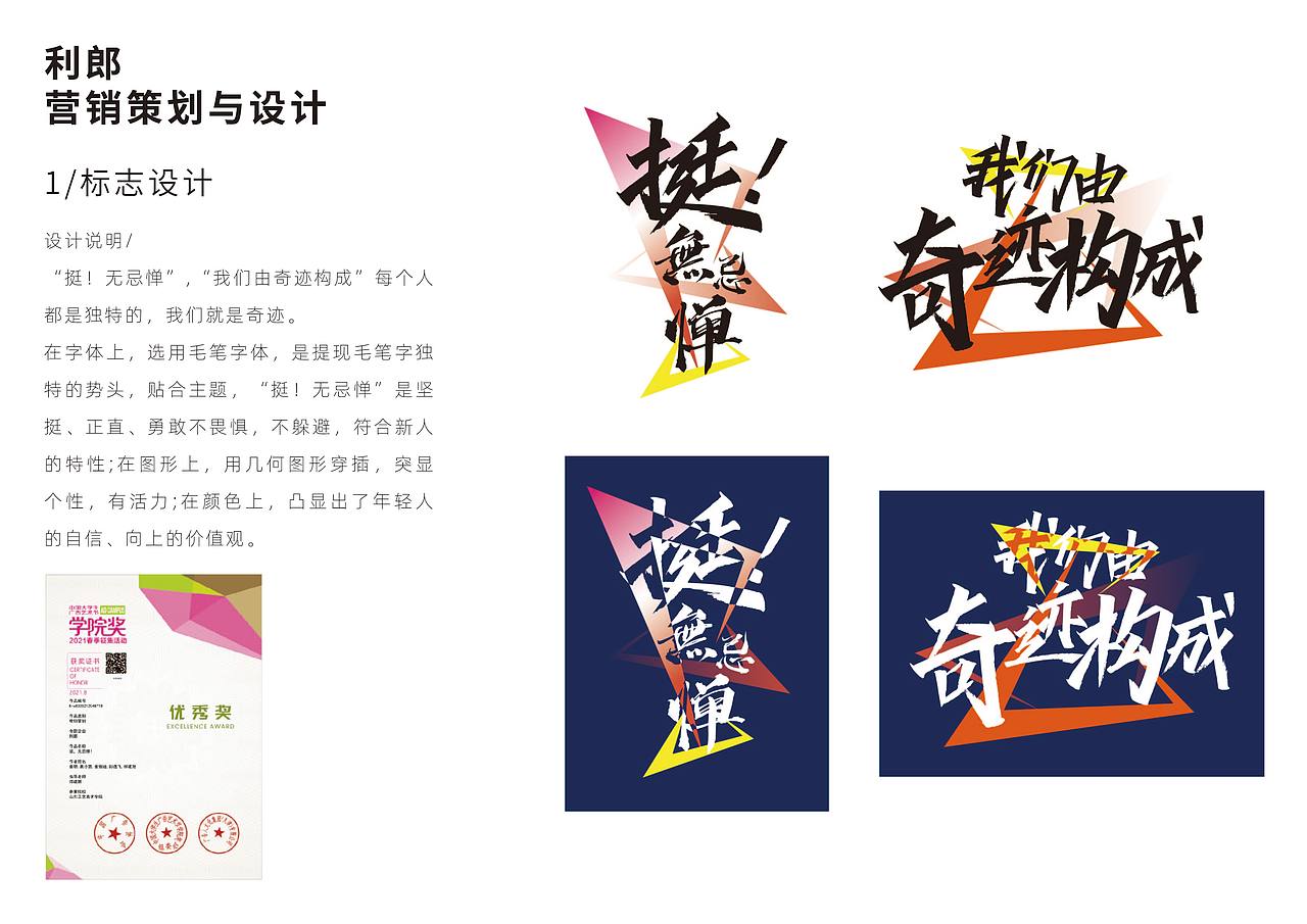 视觉传达设计专业作品集（图ZMzM0Mjk2OTgw） - 图案 - 站酷设计师姜傲迪原创素材 - 站酷ZCOOL